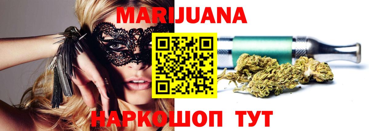 Канабис ГИДРОПОН Бугульма