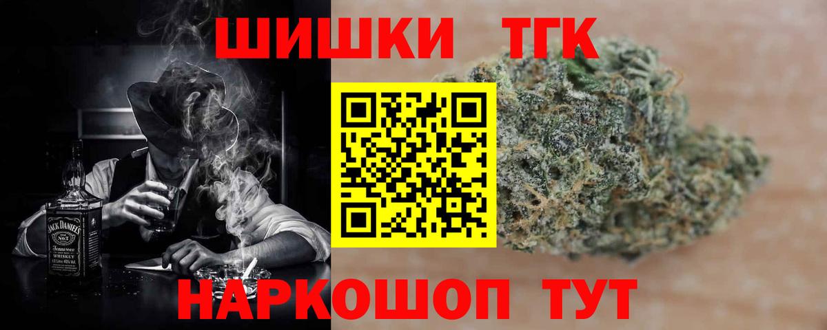 Канабис тримм  Бошки марихуана LSD WEED  Бошки марихуана Ganja  Бугульма 