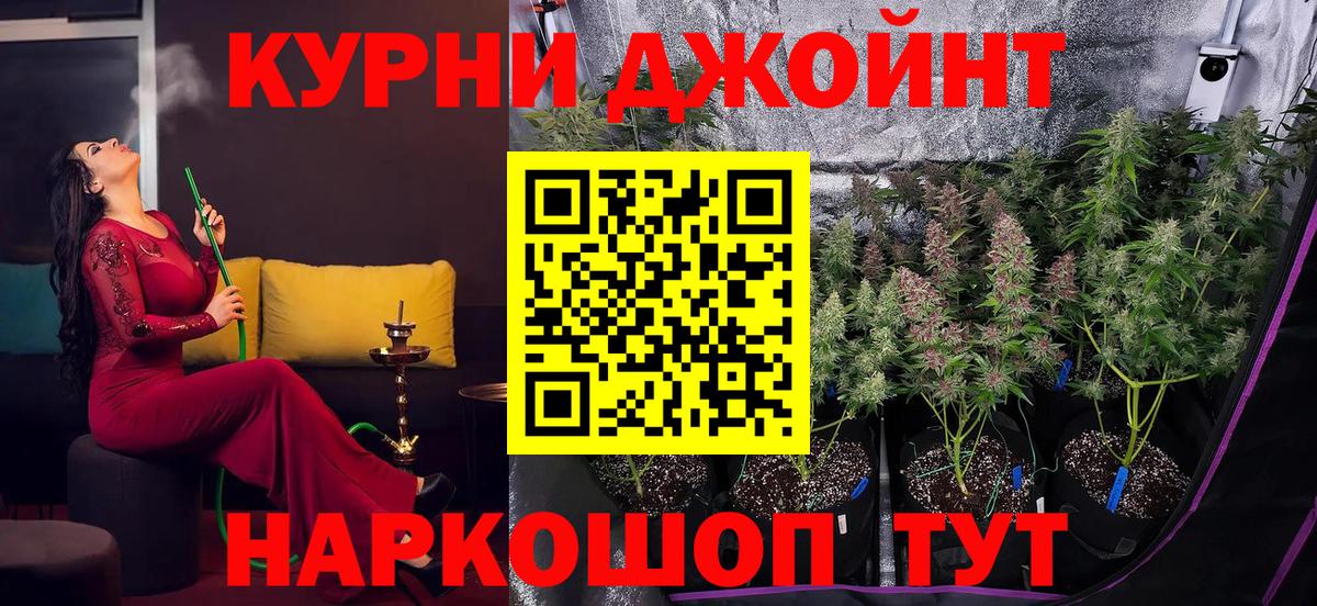 Бошки Шишки тримм  Вход с VPN  МАРИХУАНА AK-47  Бугульма 